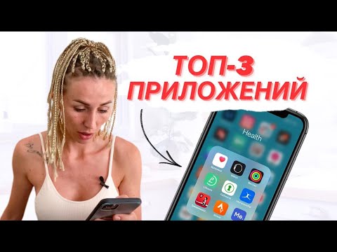 Топовые приложения для подсчета калорий | Полный обзор MyFitnessPal, FatSecret и Lifesum