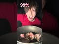 Steak From 1% to 100% Doneness | ASMR🥩#shorts