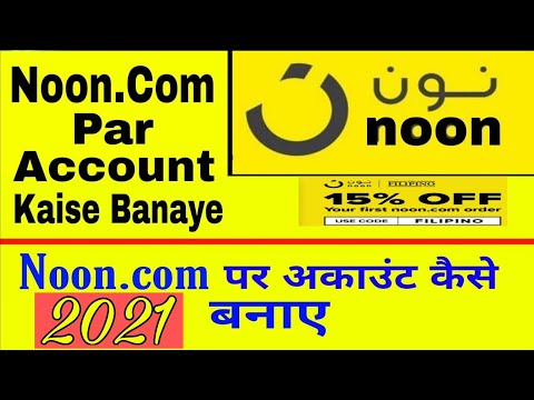 how to create account noon.com noon par account kaise banaye best online shopping saudi arab #noon