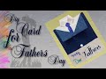 Diy T Shirt card for fathers day | How to make surprise card for fathers day | @ArtbyEman