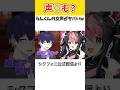 シクフォニ切り抜き え 声 も 笑 LANくんといるまくんの通信アプリ風会話 シクフォニ シクフォニ切り抜き LAN いるま シクフォニ切り抜き え 声 も 笑 LANくんといるまくんの通信アプリ風会話 シクフォニ シクフォニ切り抜き LAN いるま
