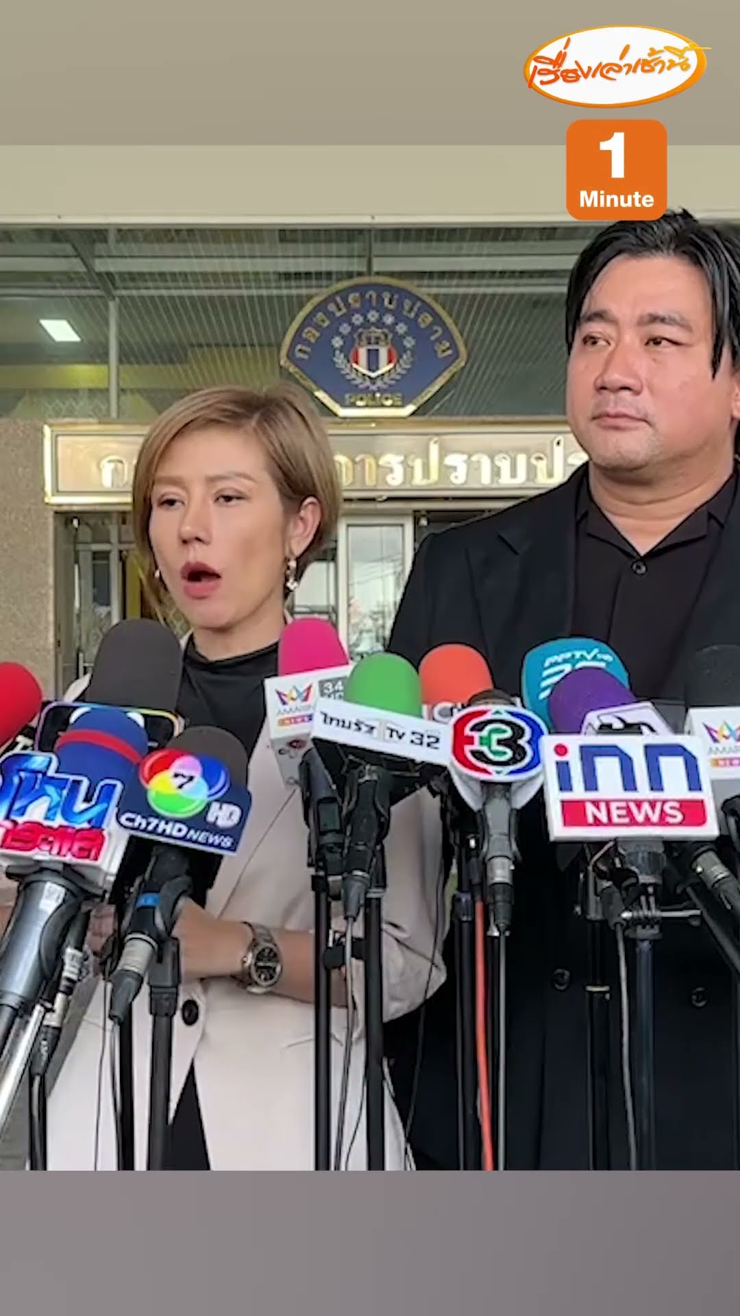 ท่าที “แอมไซยาไนด์” ปกติ ศาลพิพากษาประหารชีวิต