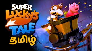 Super Lucky's Tale | Part 2 | தமிழ் | Gaming Machi Tamil | Live | Tamil Gameplay