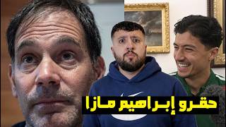هـــجوم كبـــير من الإعـــلام الأرجتيني على إبراهيـــم مازا اللاعب الجزائري 😱😨