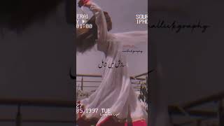 Download Lagu #arcade  x ore piya ..💞❤️#aesthetic video🌈✨ MP3