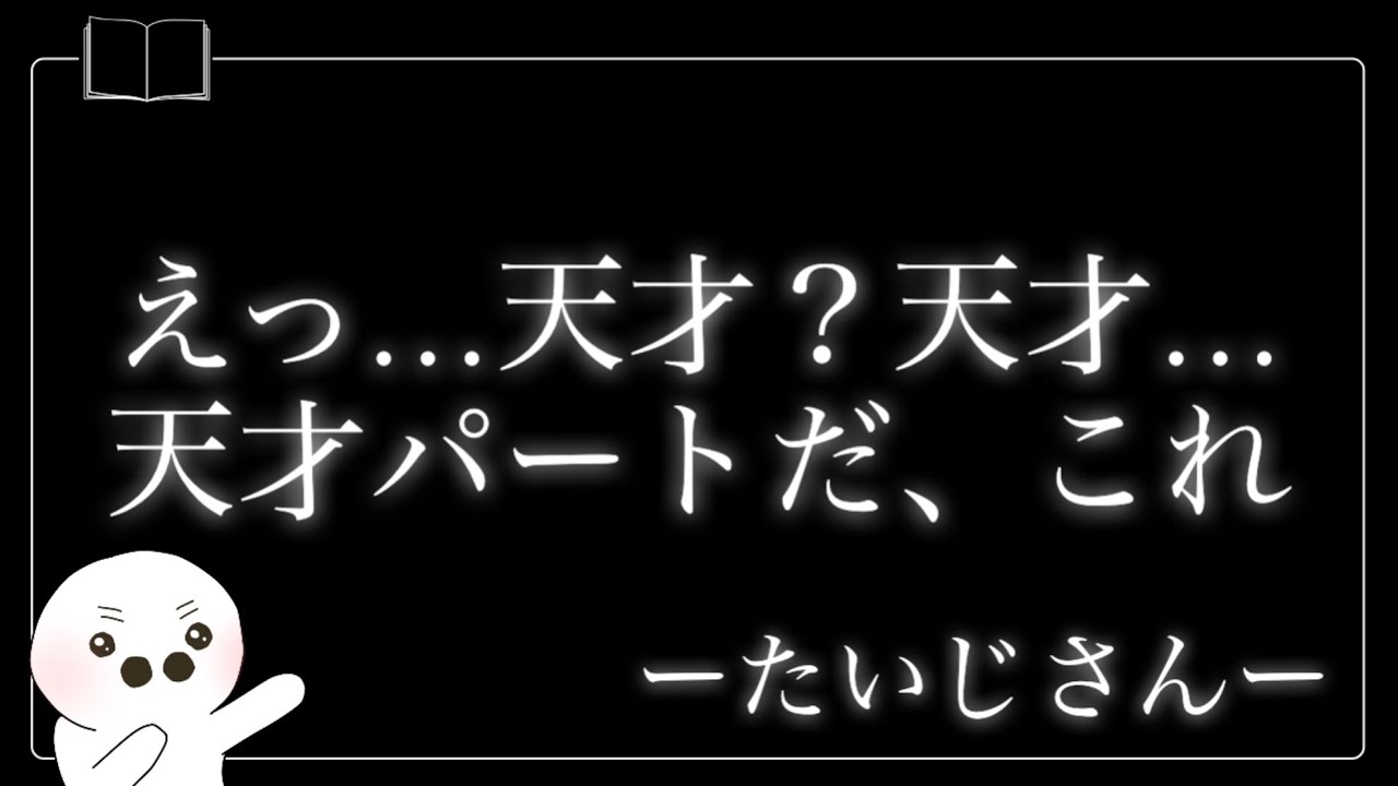 【にじさんじ】【REJECT】たいじさん応援ボイス《笹木咲/たいじ》【切り抜き】