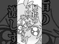 【セリフ】坂田銀時を知ると、世界が平和に…！？#shorts 【#銀魂 】