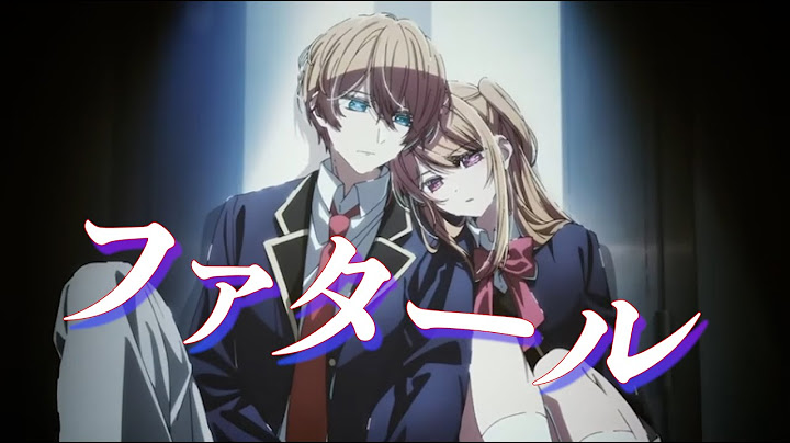 【複合MAD】ファタール-GEMN-