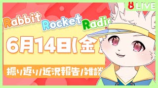 【🐰雑談🐰】なぁんにもしてない【獣人VTuber/宇佐見兎丸】#vtuber #freetalk