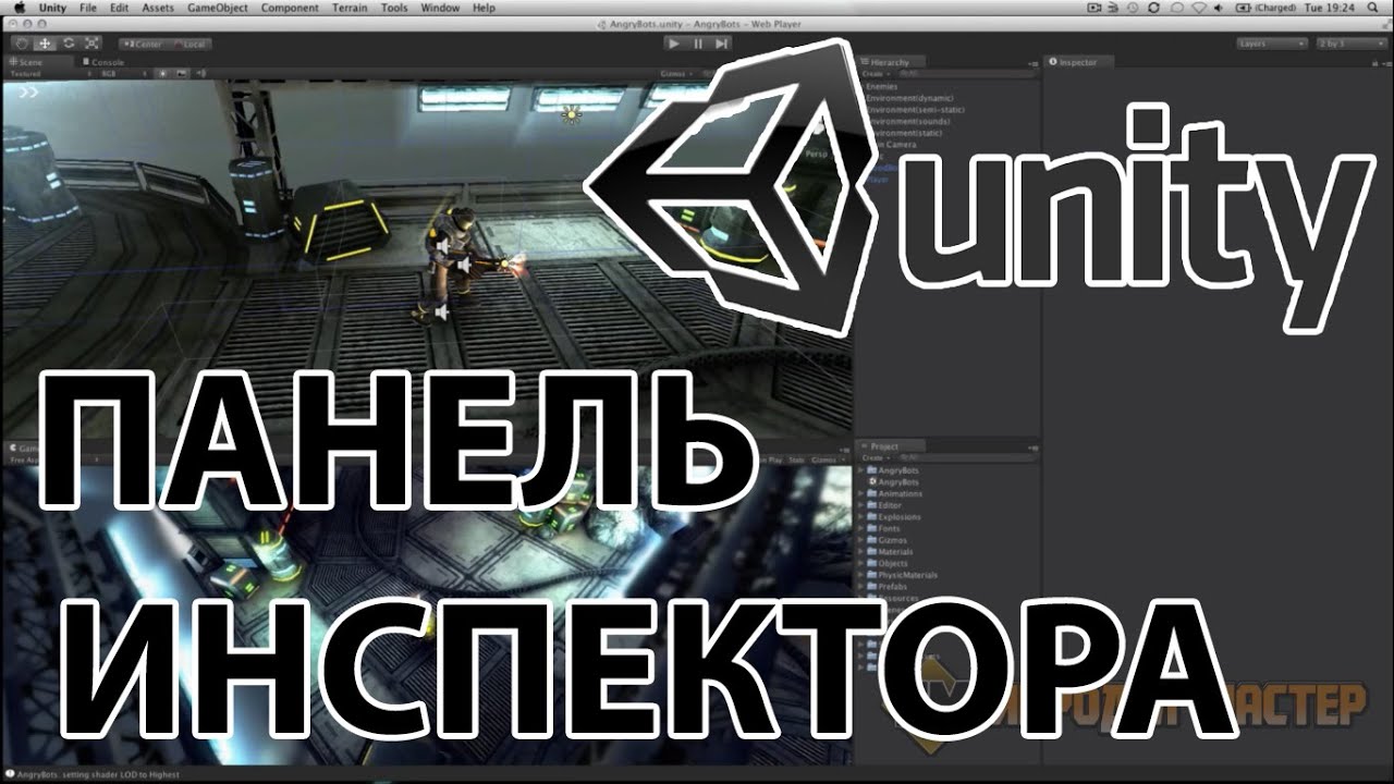 Unity теги