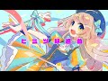 ヒミツ好進曲 / 藤丸テツジ feat. 可不 (Secret Love March / Tetsuji Fujimaru feat.Kafu)