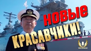 НОВАЯ ВЕТКА ЛИНКОРОВ ЯПОНИИ ВЫЗЫВАЕТ УВАЖЕНИЕ И ВОЖДЕЛЕНИЕ ⚓ МИР КОРАБЛЕЙ WOWS WORLD OF WARSHIPS