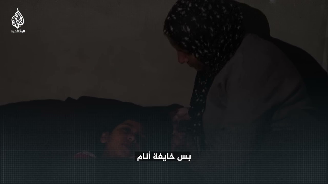 طفلة فلسطينية تحلم بتوقف الحرب للعودة إلى ألعابها