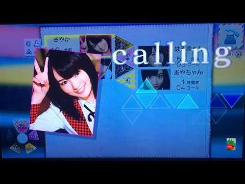 たまも君は、さや姉の告白をどうするのかな？