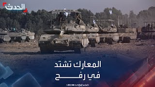 اشتداد المعارك في رفح.. والقسام تعلن مقتل 15 جنديا إسرائيليا