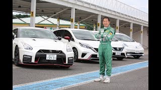 NISMOロードカーを土屋圭市がイッキ乗り！　NISMO  Road car　Keiichi Tsuchiya