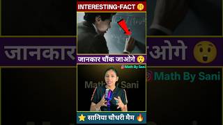"99% Log Nahi Jaante 😱| Square Ki Simplification Short Trick!" | Math Fact 🔥