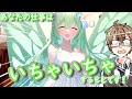 【厨二青年28話】まるで天国のような天国。