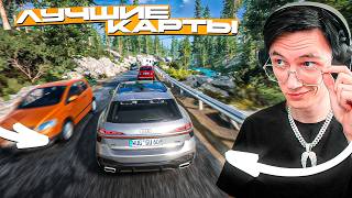 картинка: ОБ ЭТИХ КАРТАХ НИКТО НЕ ЗНАЕТ, А ЗРЯ!... BEAMNG DRIVE МОДЫ