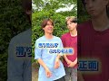 ジャスティスター「We are HERO」ごうきver. #ジャスティスター #shorts #tiktok