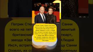 старше отца жены на #ИсторияЛюбви #ЗвёзднаяПара #ГолливудскиеПары