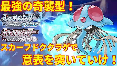 ダイパスカーフ Mp3