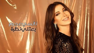 بعتلي نظرة - نانسي عجرم | Baatli Nazra - Nancy Ajram