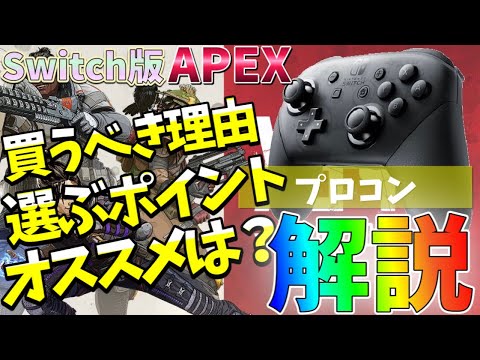 プロコン 改善 版