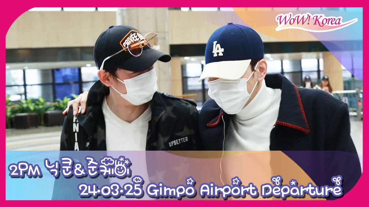 2PM　ニックン② IMG_4622x2.jpg