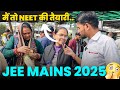 NEET Ki Student Aur IIT Ka Paper 🤯😱 JEE Main Students Exam Review #jeemains2025