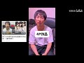 結城結弦大人国