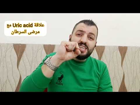 سؤال ماهي علاقة   مع مرضى السرطان