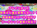 ブレインロッド
初見さん達に配布したい！！
参加条件リバース10以下
シークレット保持2体以下