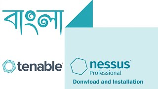 Learn01 How To Download And Install Nessus Professional In Free Gcp Ubuntu 22.04 Bengali বল