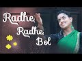 Radhe Radhe Bol Radhe Radhe - Kumbh Mela 2021 - DANCING CHANTS - Madhavas Rock Band
