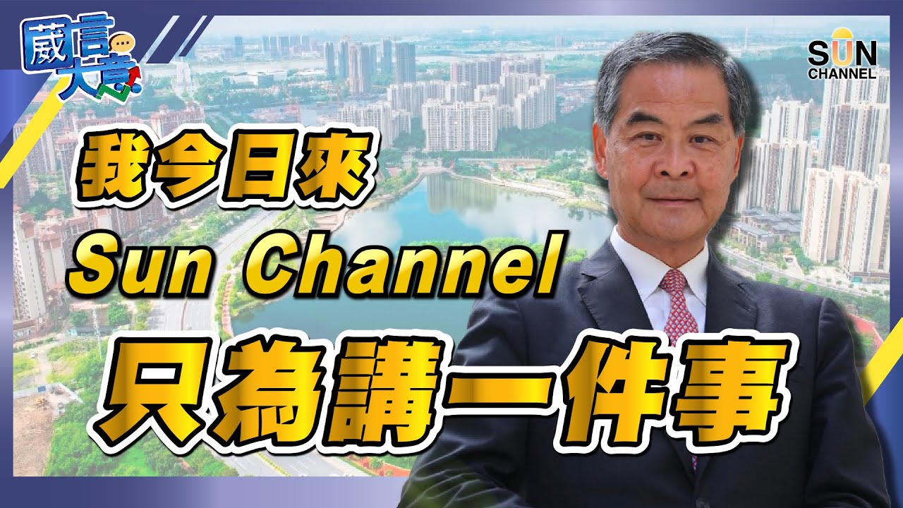 Lorey：我不反美！我做節目只為了揭露美國的問題！美國為永遠佔用世界資源，不惜用武力消滅反對國？︱Lorey快閃講