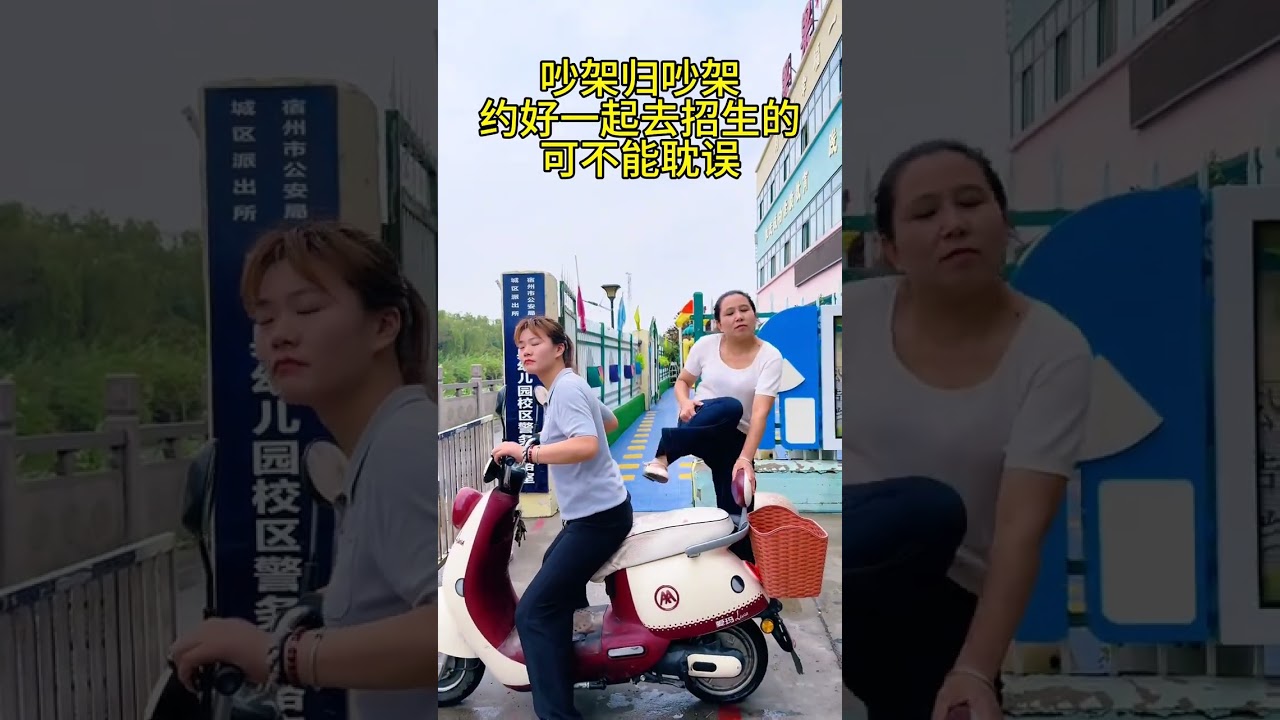 Professional attitude never falls off early childhoodQuarrels are life, admissions are careers