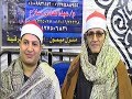الشيخ محمد الحسيني عيطه س الاحزاب عزاء الحديدي 20 3 2019 احمد النجار 01013085842 