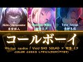 Call Boy コールボーイ Vivid BAD SQUAD X Hatsune Miku Color Coded Lyrics ROM PTBR
