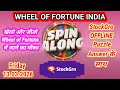 Stockgro offline puzzle's answer|stockgro wheel of fortune india| Friday 13.03.2026| stockGro App