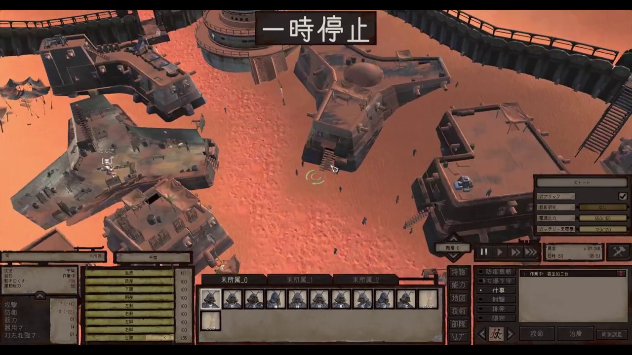 Kenshi 日本語化MOD #181 - YouTube
