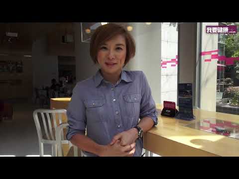 [我要健康MY HEALTH] Chui Ling 王翠玲：产后护理-女人的重生