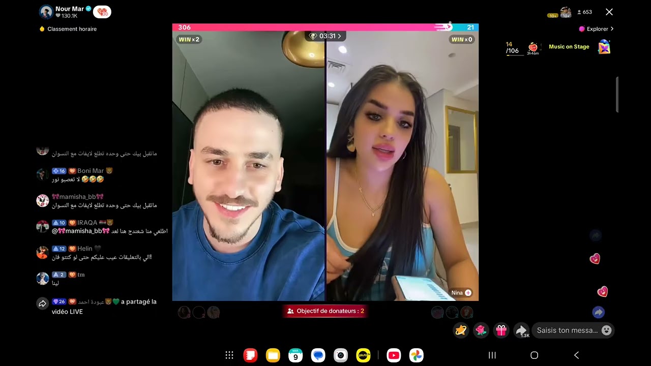 لايف نورمار #جلادين #نورمار 