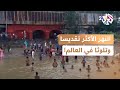 يعد أحد أكثر الأنهار تلوث ا في العالم ويعتبره الهندوس نهرا مقدسا تعرف على نهر الغانج L وثائقي 