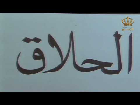 أغنية المكتبة برنامج المناهل