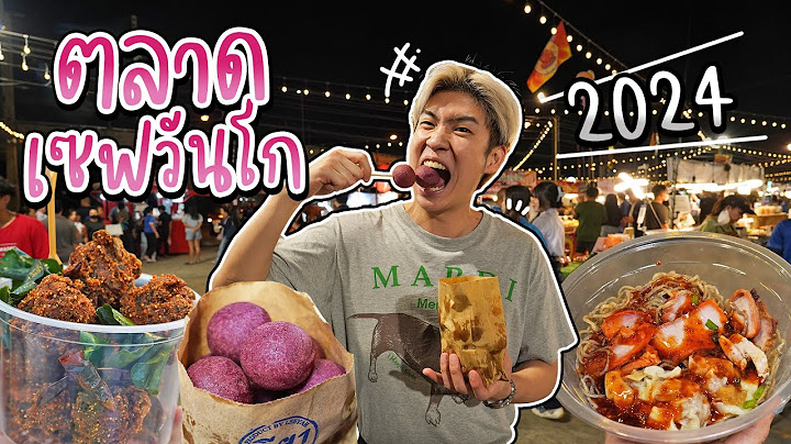 ตลาดเซฟวันโก แหล่งของกินราคาหลักสิบ ที่ใหญ่ที่สุดในย่านดอนเมือง | อร่อยบอกต่อ