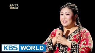 Download Lagu BMK - Fix My Makeup (화장을 고치고) [Immortal Songs 2 / 2016.12.17] MP3