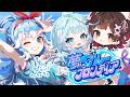 【 #ホロドリ 】ガチャ🌟お子様バッテリー100連対決❕天井はみない【水宮枢/ホロライブ】