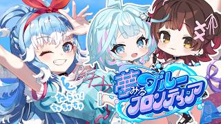 【 #ホロドリ 】ガチャ🌟お子様バッテリー100連対決❕天井はみない【水宮枢／ホロライブ】
