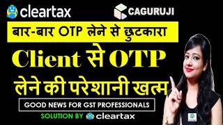 Good News for GST Professionals|No more GST OTP Problem Solution by #cleartax|Auto forward GST OTP